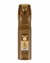 LATTAFA AIR FRESHENER 300ML - SHAHEEN