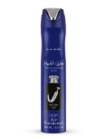 LATTAFA AIR FRESHENER 300ML - ISHQ AL SHUYUKH SILVER